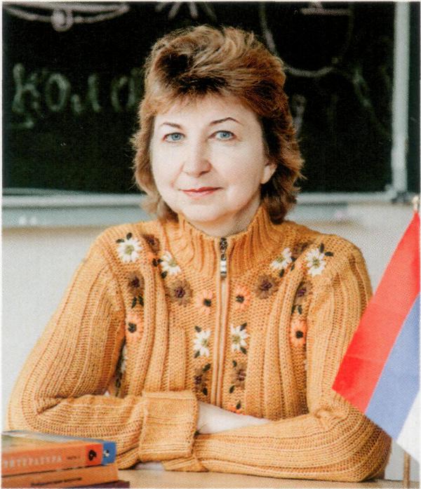 Бондарева Людмила Михайловна Бондарева Людмила Михайловна.