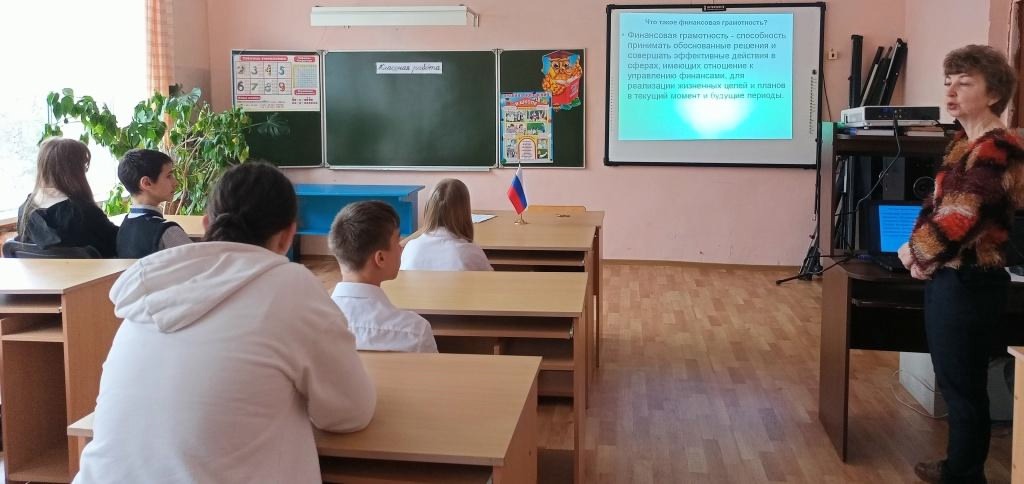 Открытие недели функциональной грамотности.