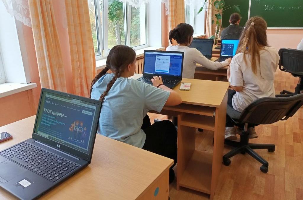 Урок цифры.