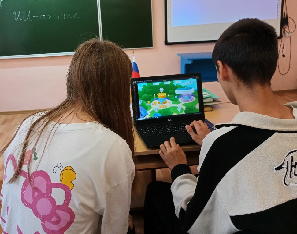 Урок цифры.