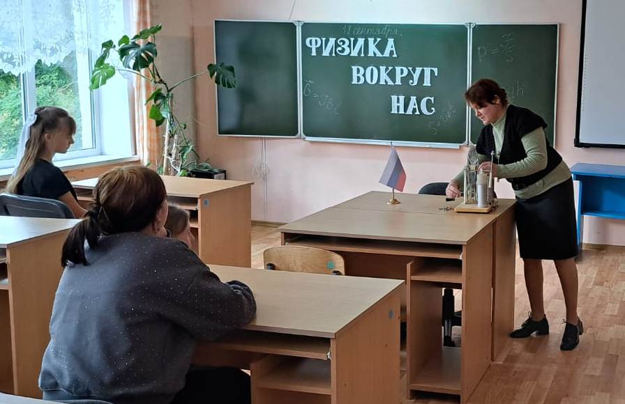 Точка роста: новое событие.